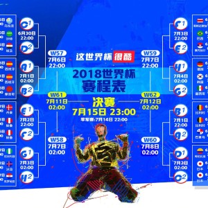 开云体育-青春风暴冻结桑巴舞者，贝林厄姆零封内马尔，门神圣光闪耀全场最佳，贝林厄姆零封内马尔，门神圣光闪耀全场最佳