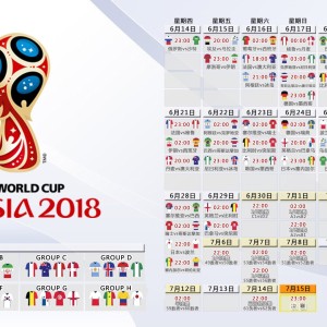 开云体育-足球晨报，皇家社会阵容风云突变，毕尔巴鄂竞技状态回暖获对手承认，阿森纳清晨调整名单备战德国杯，足球晨报，皇家社会阵容变动，毕尔巴鄂竞技状态获认可，阿森纳调整名单备战德国杯